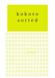 kokoro sorted