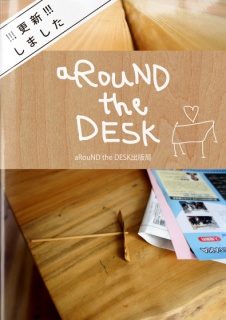 aRouND the DESK