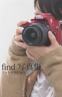 find 写真集