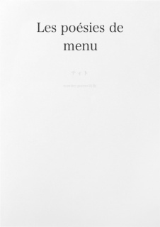 Les poésies de menu