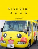 NovelJam BCCKS