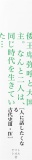 倭王卑弥呼と大国主。なんと二人は、同じ時代を生きていた･･･