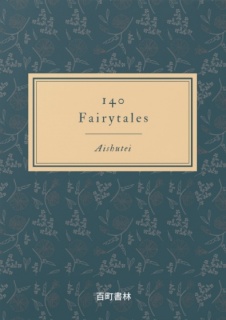 140 Fairytales