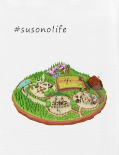 #susonolife（紙本モノクロ版）