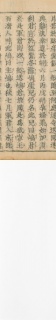 古代新天皇は間違いなく朝鮮半島●●人──［天皇になった渡来人①④⑤］合本