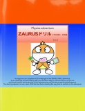 ZAURUSドリル Vol.2